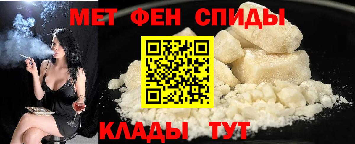 Amphetamine Розовый Мариинск