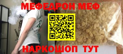 меф VHQ Будённовск