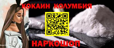 меф VHQ Будённовск