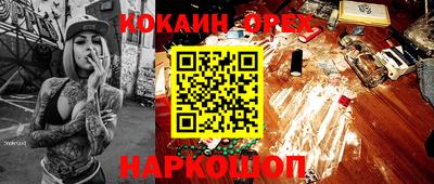 круглые Бугуруслан