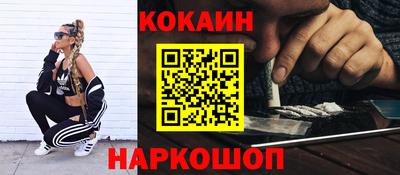 мяу мяу кристалл Бузулук
