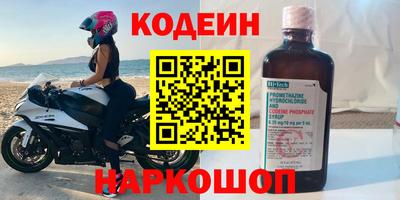 меф VHQ Будённовск