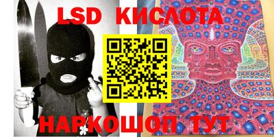 мяу мяу кристалл Бузулук
