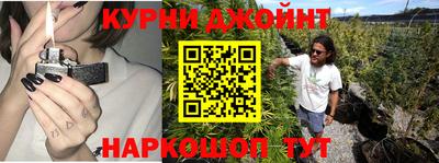 мяу мяу кристалл Бузулук