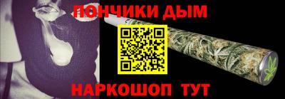 мяу мяу кристалл Бузулук