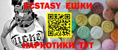 мяу мяу кристалл Бузулук