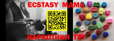 мяу мяу кристалл Бузулук