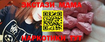 меф VHQ Будённовск