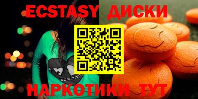 меф VHQ Будённовск