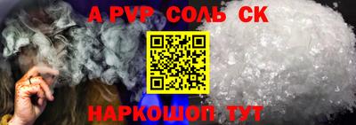 мяу мяу кристалл Бузулук