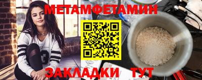 мяу мяу кристалл Бузулук