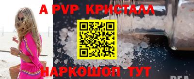 меф VHQ Будённовск