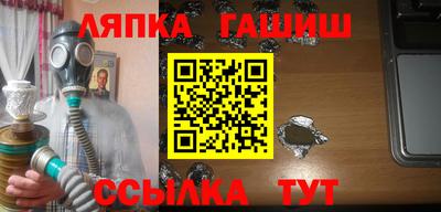 мяу мяу кристалл Бузулук