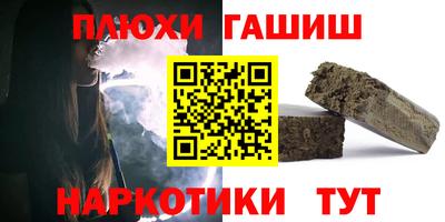 мяу мяу кристалл Бузулук