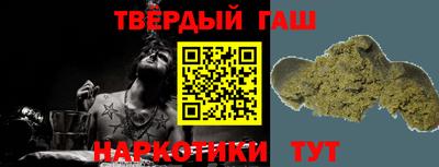 мяу мяу кристалл Бузулук
