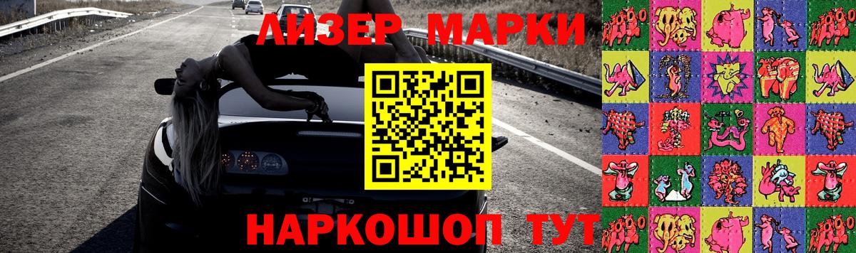 ЛСД экстази  LSD-25 экстази кислота  Вход с VPN  ЛСД экстази кислота  Мариинск 