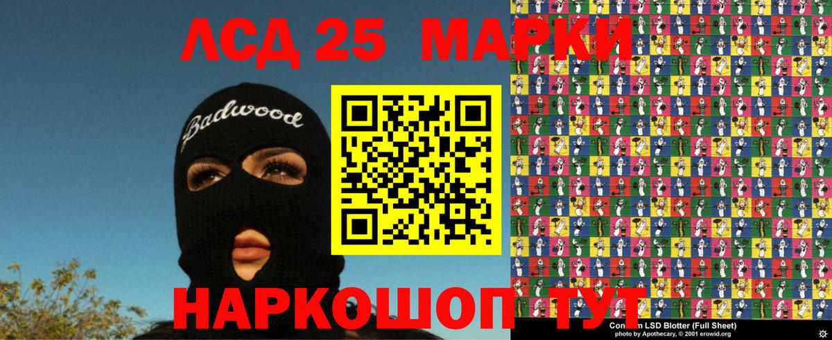 Марки N-bome 1,8мг  Вход с VPN  Мариинск  Марки N-bome 1,8мг 