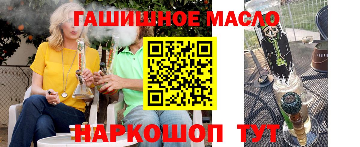 Дистиллят ТГК вейп с тгк  Вход с VPN  Мариинск  ТГК Wax 