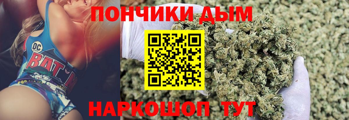 Мариинск  Марихуана THC 21%  МАРИХУАНА гибрид  МАРИХУАНА тримм  Канабис план  Вход с VPN 